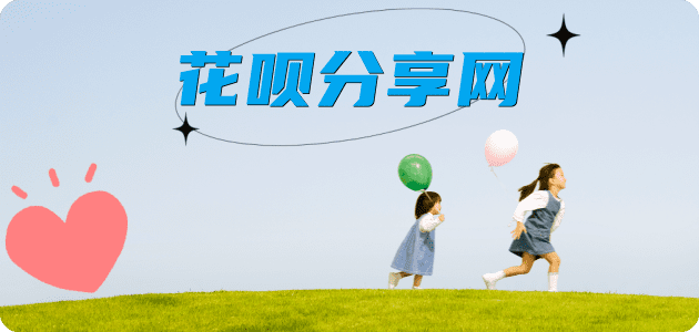 宜昌信用卡分享网 - 诚信24小时接单平台